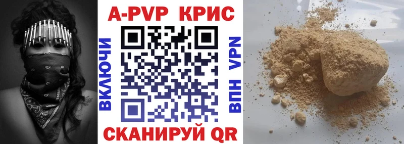 А ПВП СК Семикаракорск