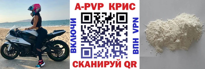 hydra рабочий сайт  что такое наркотик  Семикаракорск  Alfa_PVP СК 