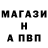 A-PVP Соль Nadya Ilchenko