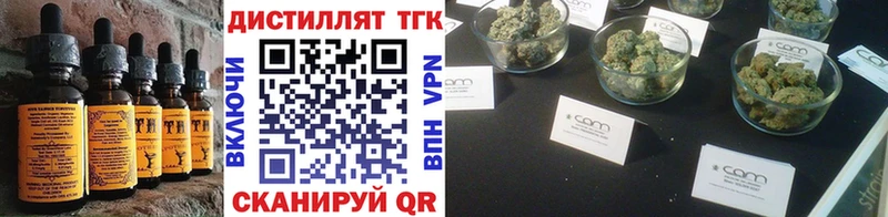Canna-Cookies конопля  Семикаракорск 