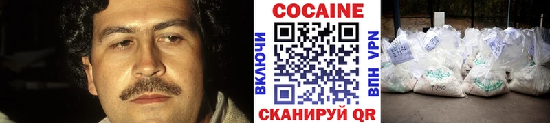 Кокаин 98%  Семикаракорск 