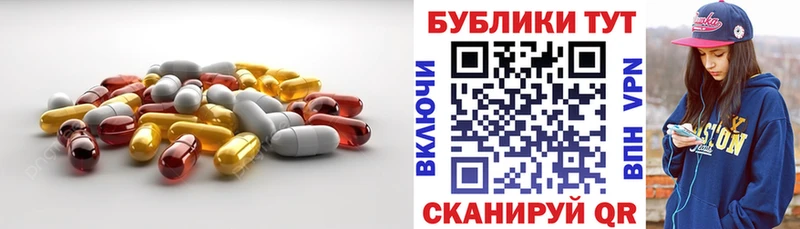 Экстази 280мг  купить  сайты  Семикаракорск 