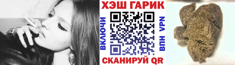 Гашиш ice o lator Семикаракорск