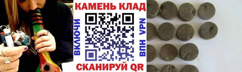 ГАШИШ гарик  Семикаракорск 
