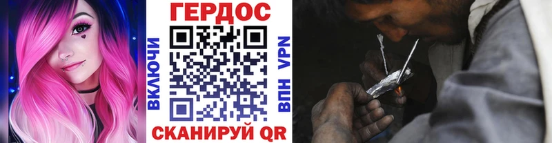 Героин Афган  Семикаракорск 