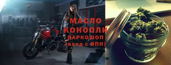 марки nbome Арсеньев