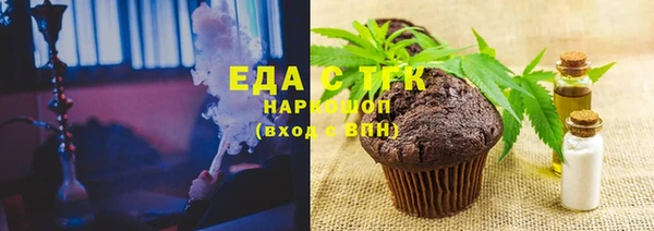 гашишное масло Армянск