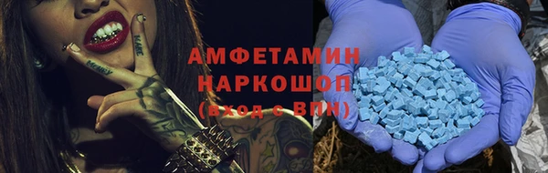 марки nbome Арсеньев