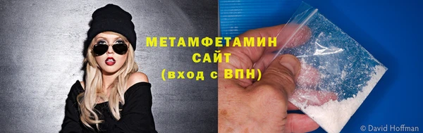 марки nbome Арсеньев