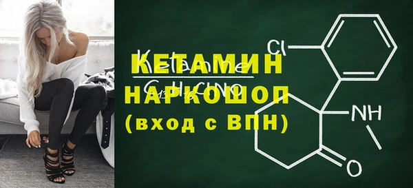 марки nbome Арсеньев