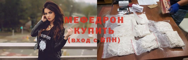 меф Аркадак