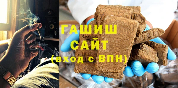гашишное масло Армянск