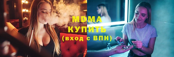 марки nbome Арсеньев