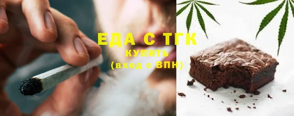 марки nbome Арсеньев