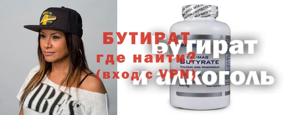 марки nbome Арсеньев