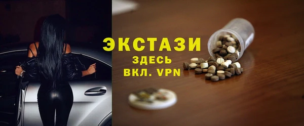 гашишное масло Армянск