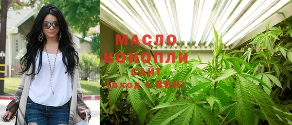 марки nbome Арсеньев