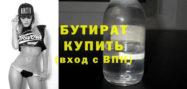 марки nbome Арсеньев