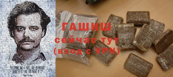 марки nbome Арсеньев