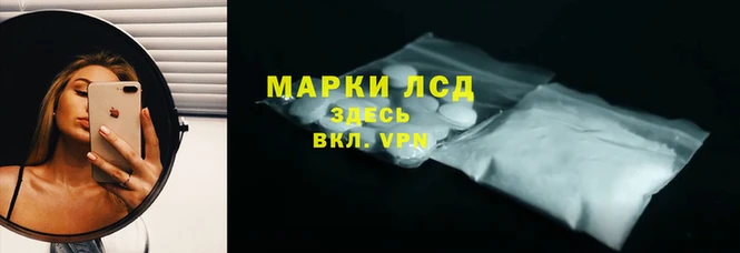 гашишное масло Армянск