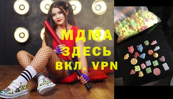 марки nbome Арсеньев