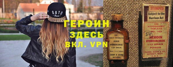 марки nbome Арсеньев