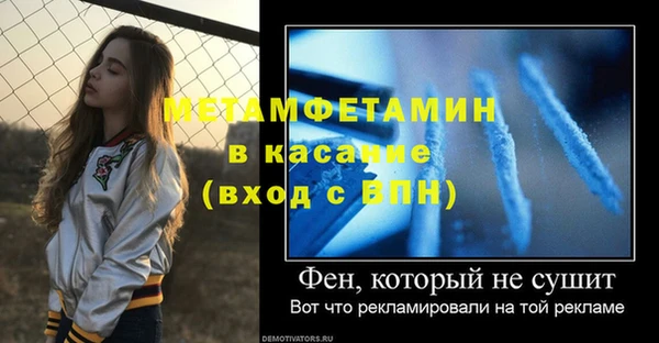 меф Аркадак
