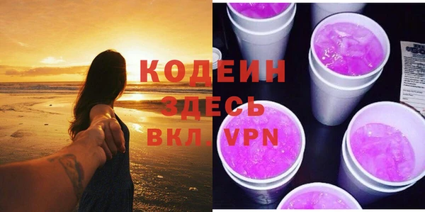 гашишное масло Армянск