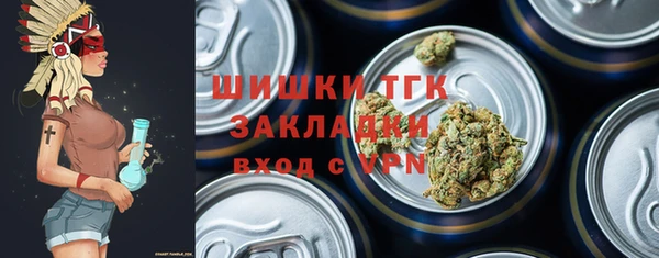 гашишное масло Армянск
