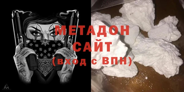 гашишное масло Армянск