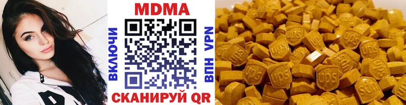 купить наркотик  Семикаракорск  MDMA Molly 