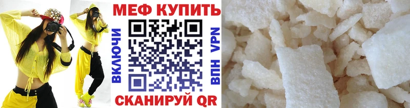 сайты даркнета Telegram  Семикаракорск  Мефедрон 4 MMC 