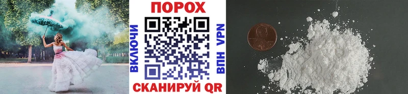 Метамфетамин витя  как найти   Семикаракорск 
