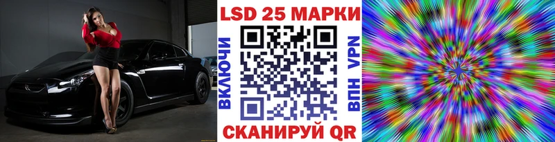 закладки  Семикаракорск  Марки 25I-NBOMe 1500мкг 