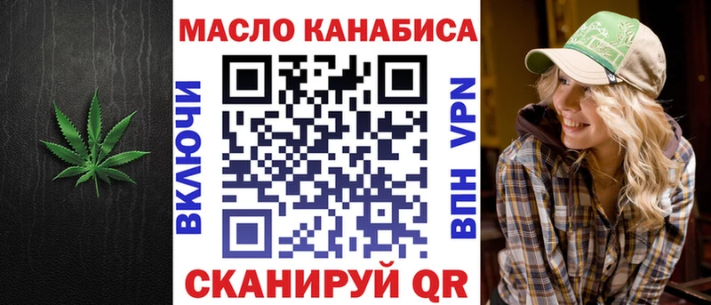 ТГК вейп  ссылка на мегу ТОР  Семикаракорск 